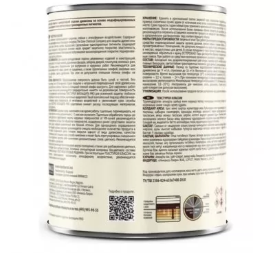 Икона товара